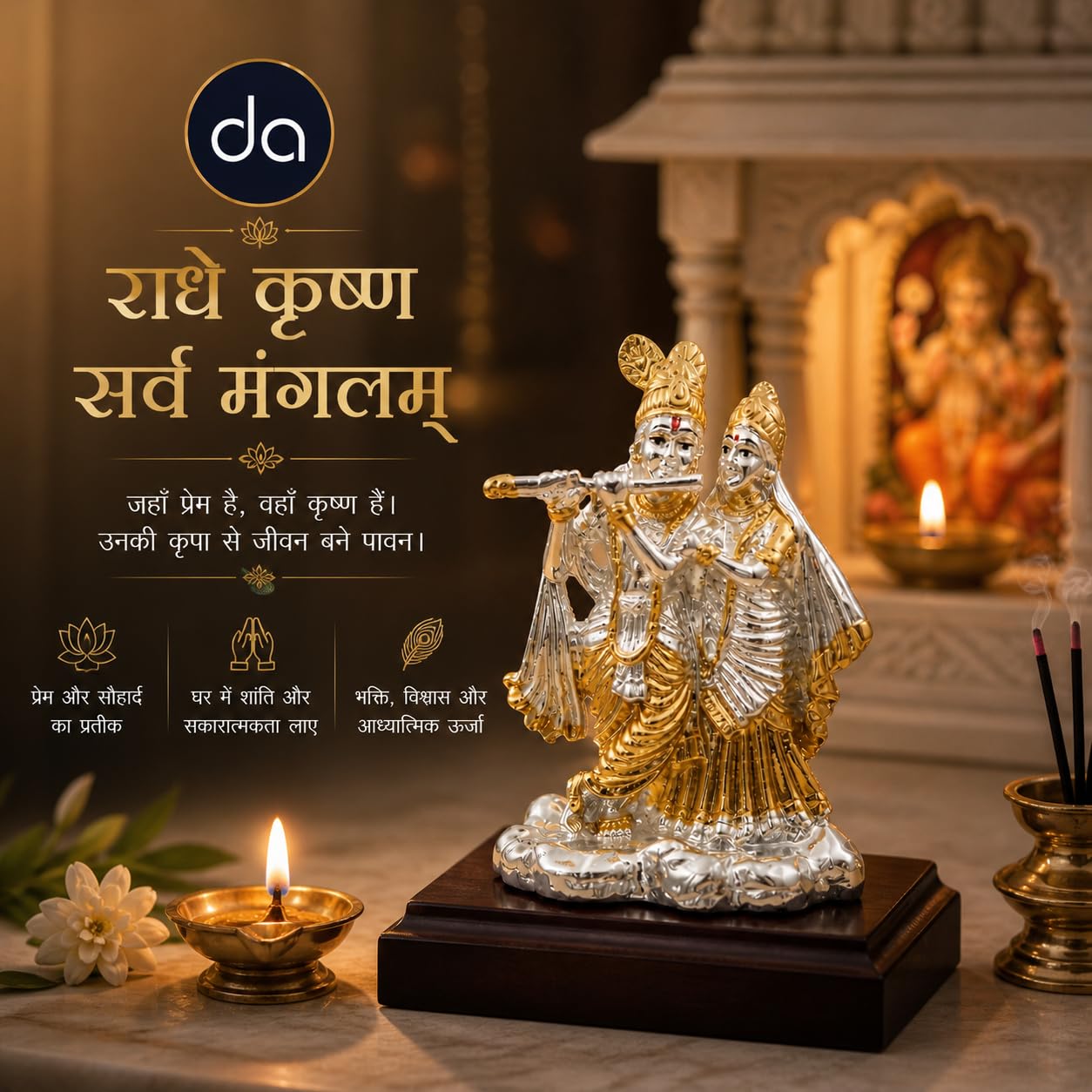 Compact 24K Gold Plated Radha Krishna Decorative Idol